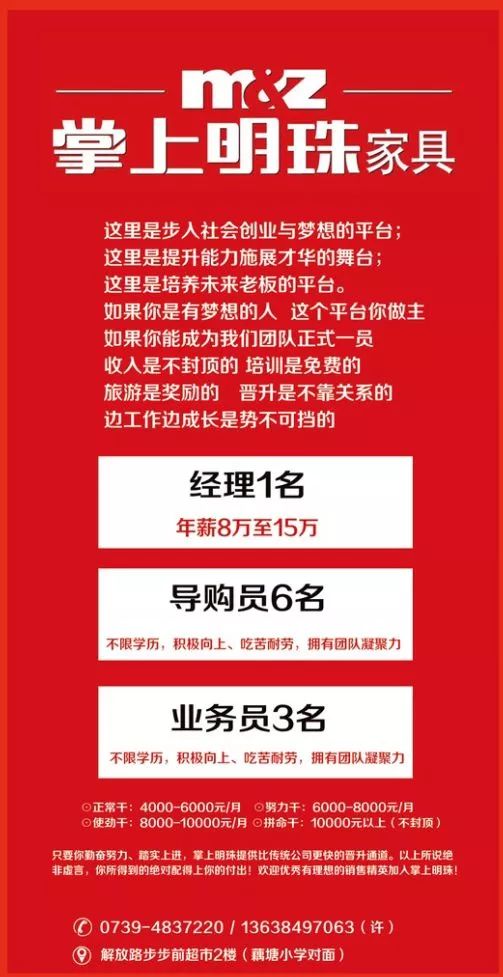 廣州鞋業最新招聘職位揭秘，探尋行業發展的無限機遇