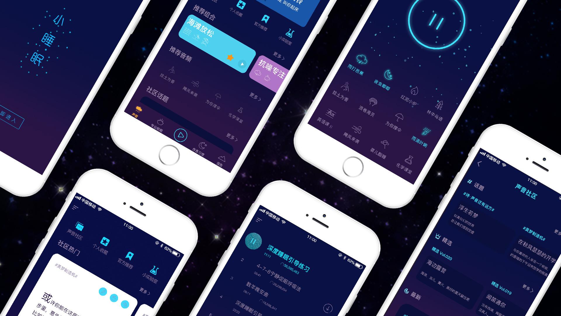 最新科技App，塑造未來生活的強大驅動力