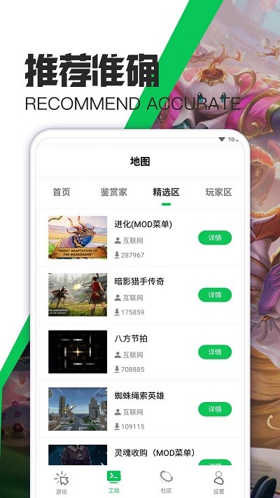 愛游戲app最新版下載探索，全新體驗與無盡樂趣