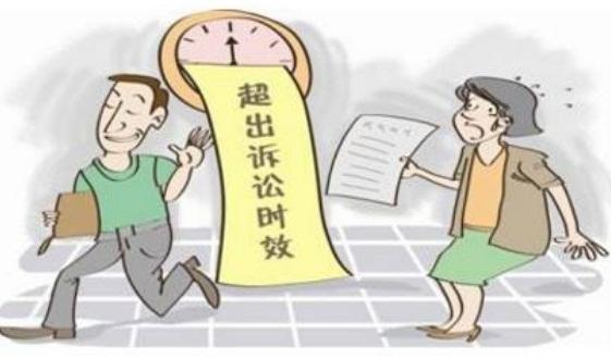 最新訴訟時(shí)效3年規(guī)定及其深遠(yuǎn)影響