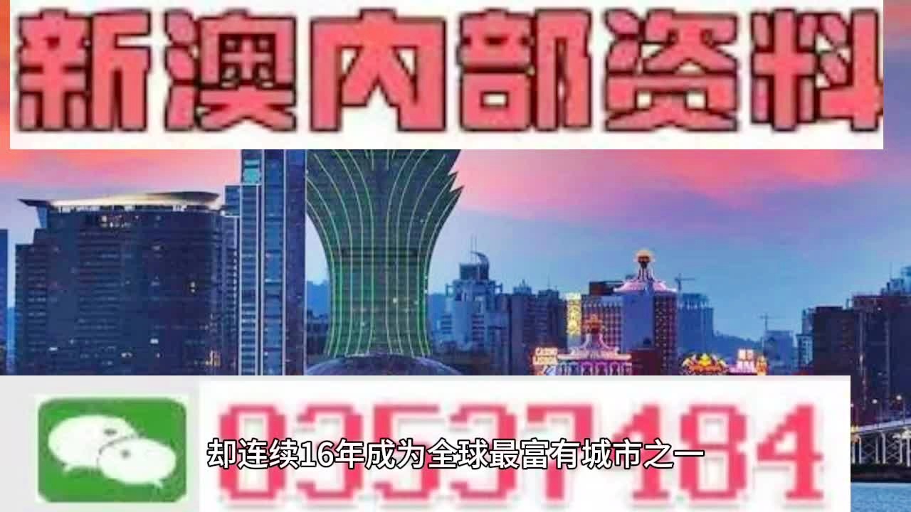 新2024年澳門天天開好彩,最新答案解釋落實_10DM41.912