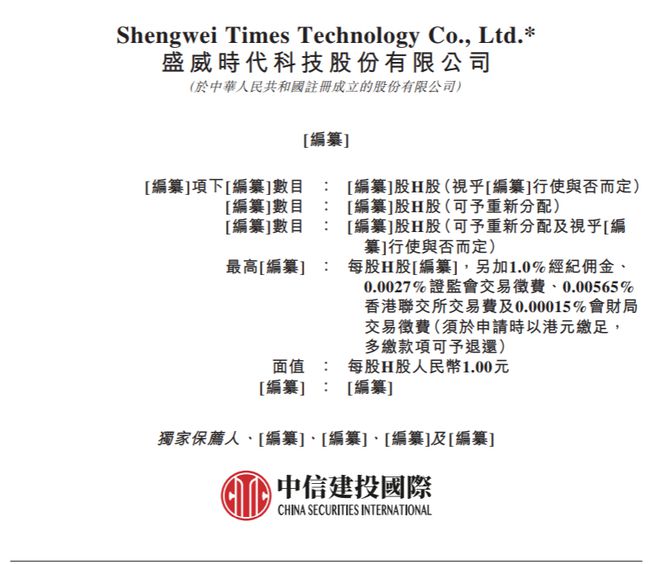 新澳2024正版免費(fèi)資料,時(shí)代資料解釋落實(shí)_Mixed42.362