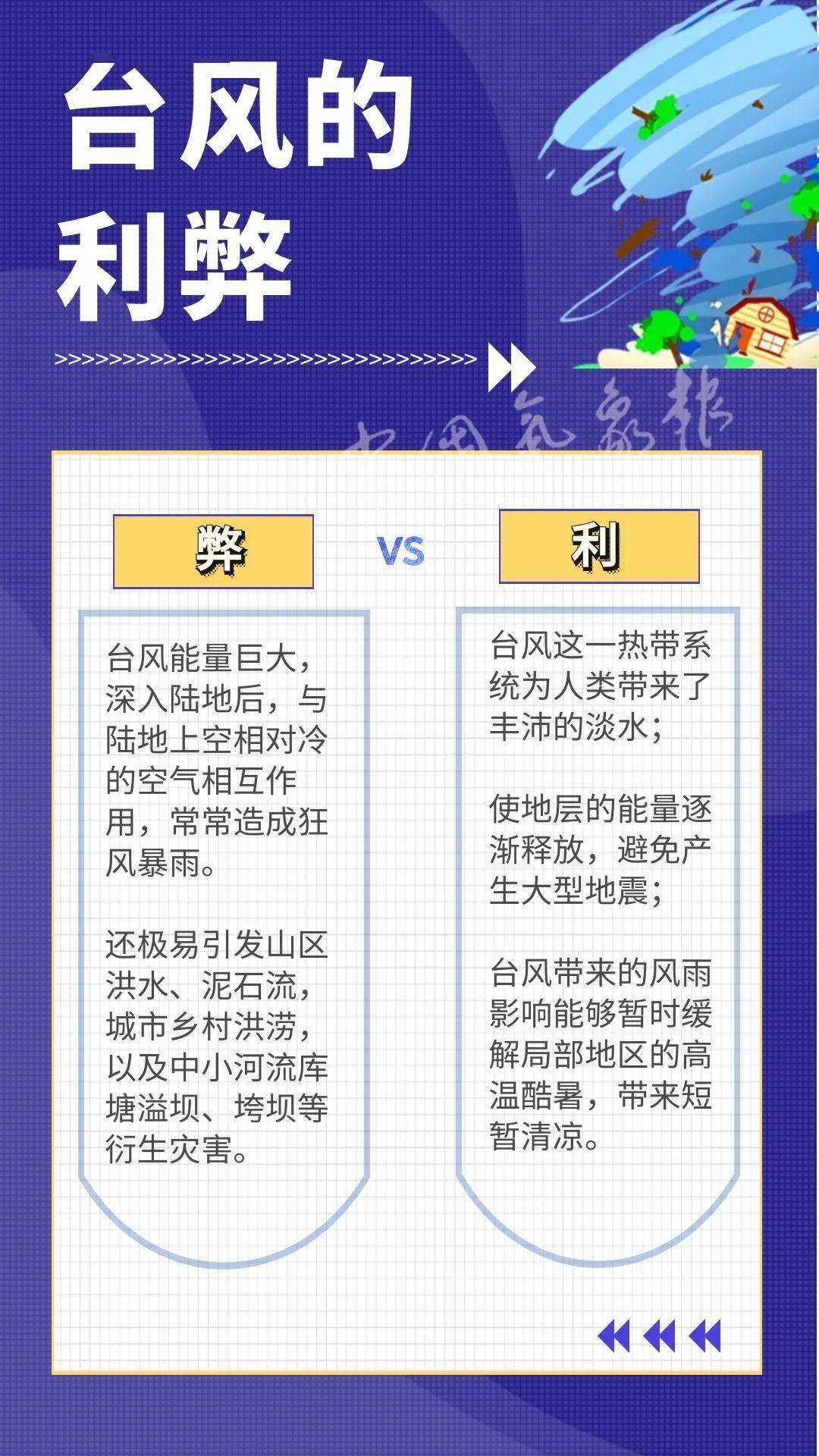 2024澳門特馬今晚開獎結果出來了,安全設計解析方案_復古版86.367