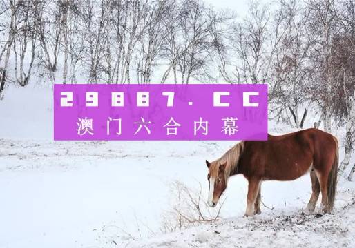 494949澳門今晚開什么454411,動態(tài)詞語解釋落實(shí)_mShop94.546