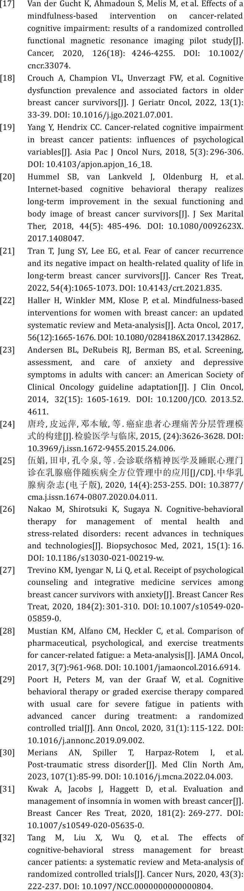 2024年今晚開獎(jiǎng)結(jié)果查詢,實(shí)用性執(zhí)行策略講解_Advance16.115