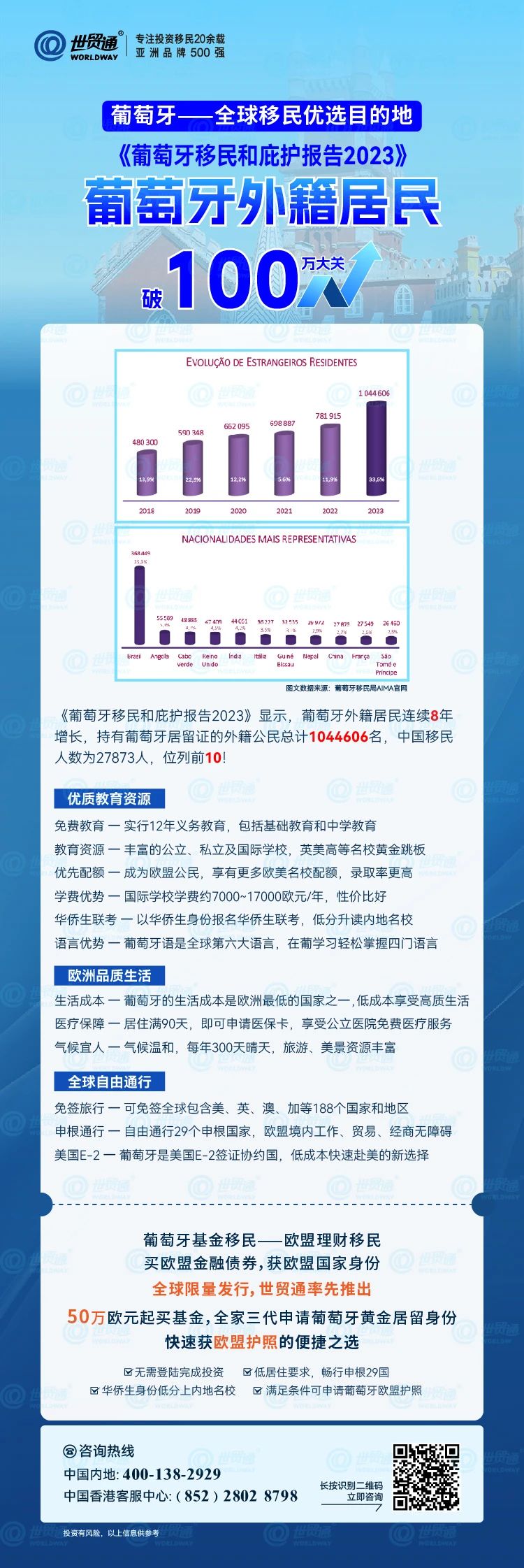 2024新澳精準正版資料,數據驅動分析解析_Hybrid96.627