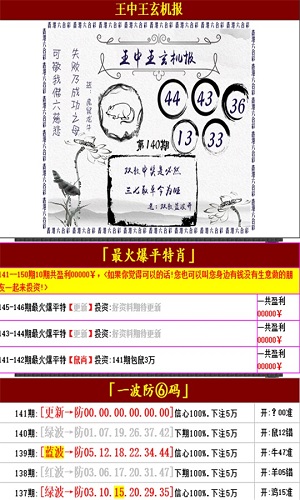 澳門王中王100%的資料一,詮釋解析落實_經(jīng)典版73.299