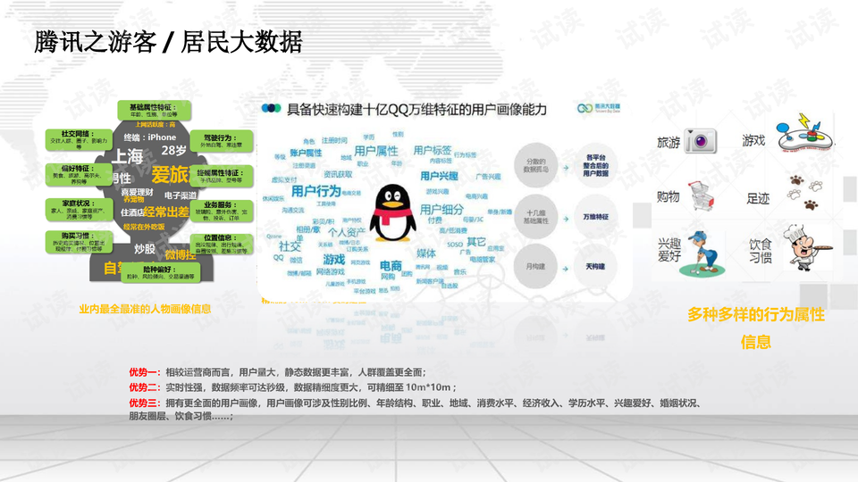 新澳天天彩免費資料大全特色,可靠設計策略解析_精裝版99.724