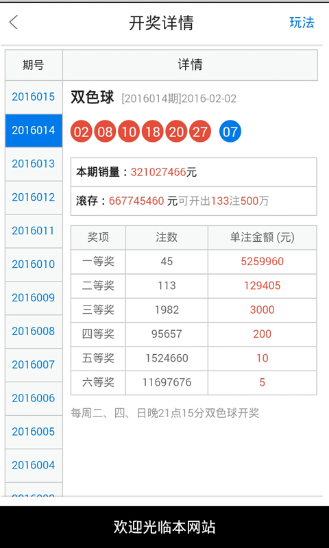 白小姐三肖中特開獎結果,創造力策略實施推廣_完整版74.680