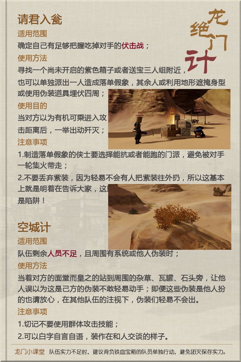 澳門f精準正最精準龍門客棧,數據分析決策_旗艦版47.628