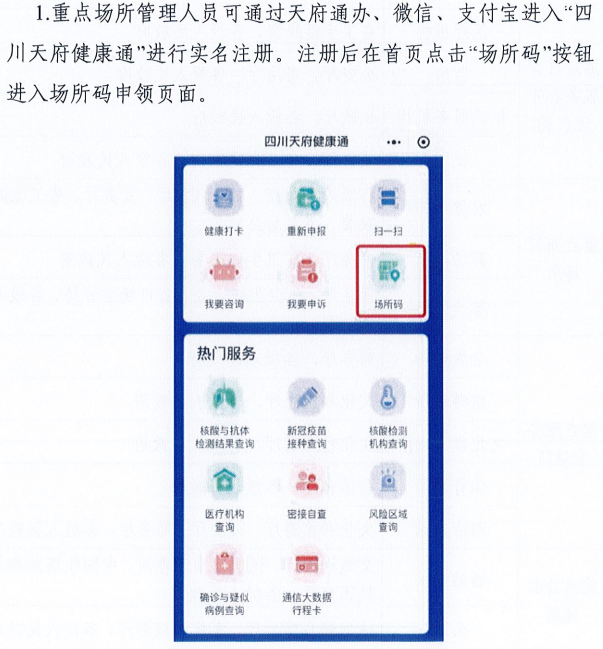 澳門一碼一肖100準(zhǔn)嗎,科學(xué)化方案實施探討_RX版94.869