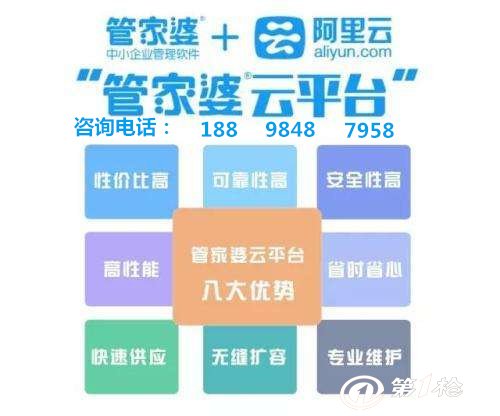 7777888888管家精準(zhǔn)管家婆免費(fèi),深度研究解析說(shuō)明_app37.64