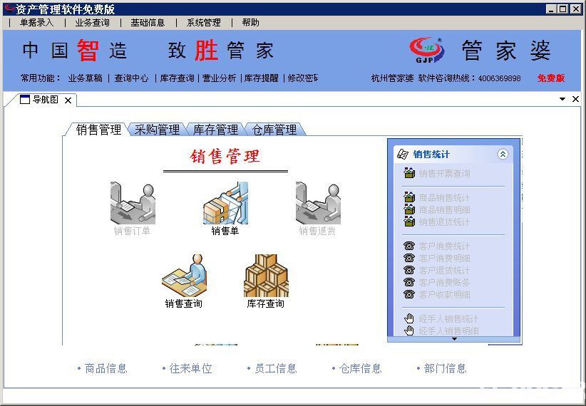 2024年正版管家婆最新版本,動(dòng)態(tài)調(diào)整策略執(zhí)行_2D94.741