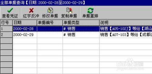 管家婆一碼中獎,預測說明解析_頂級款52.374