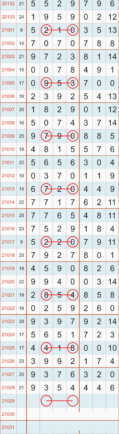 王中王72385.cσm查詢,決策資料解釋落實_GT71.622