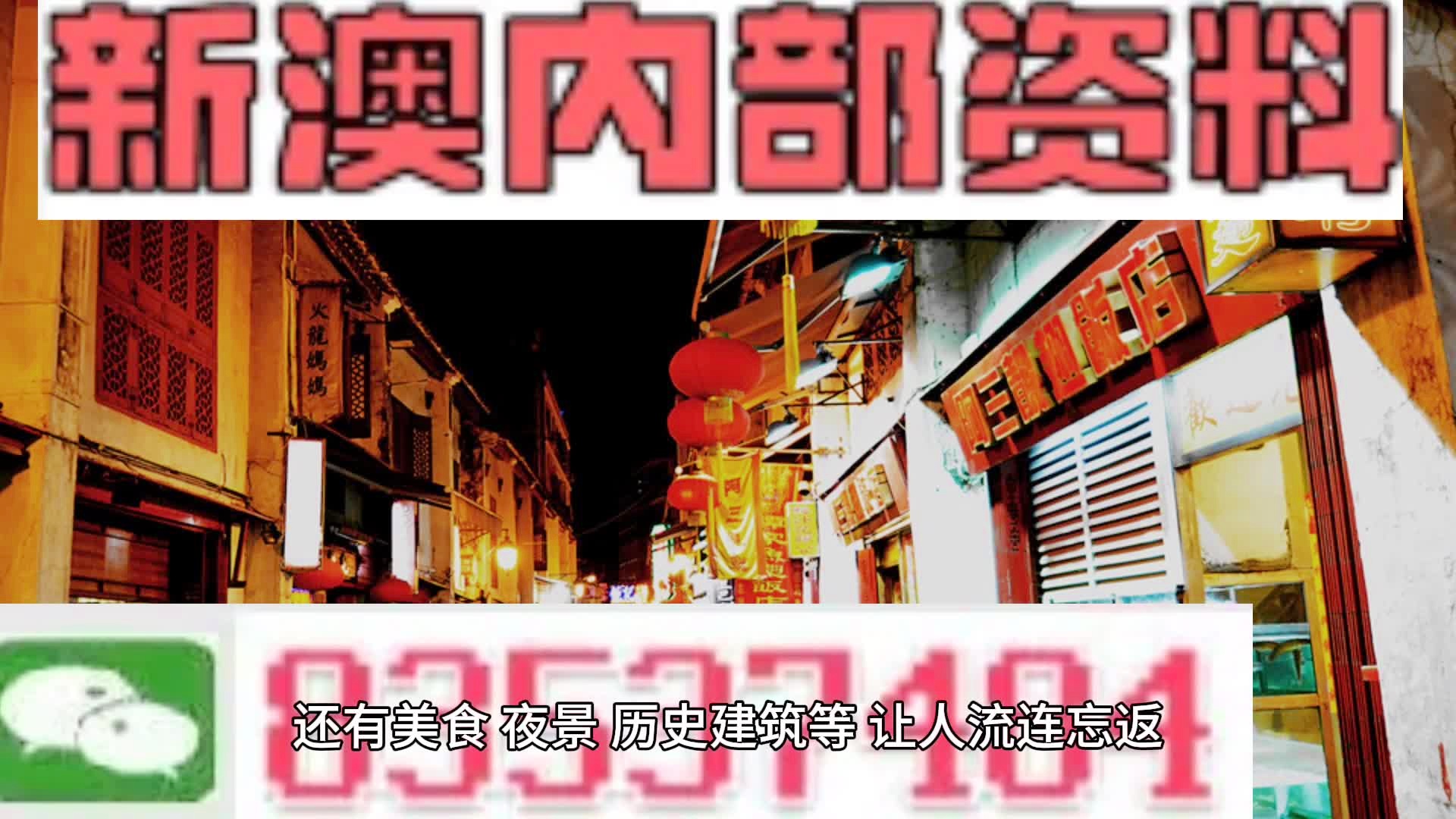 2024新澳免費(fèi)資料內(nèi)部玄機(jī),實(shí)踐研究解釋定義_體驗(yàn)版92.139