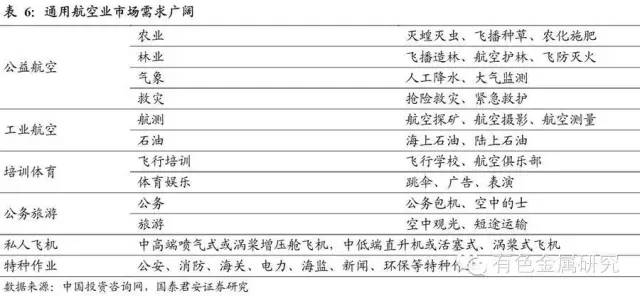 2024新澳門原料免費大全,時代資料解釋落實_HD77.886