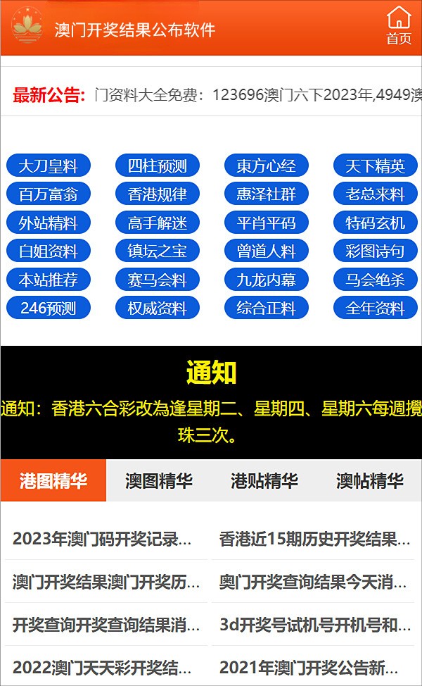 香港正版免費大全資料,國產化作答解釋落實_2D61.966