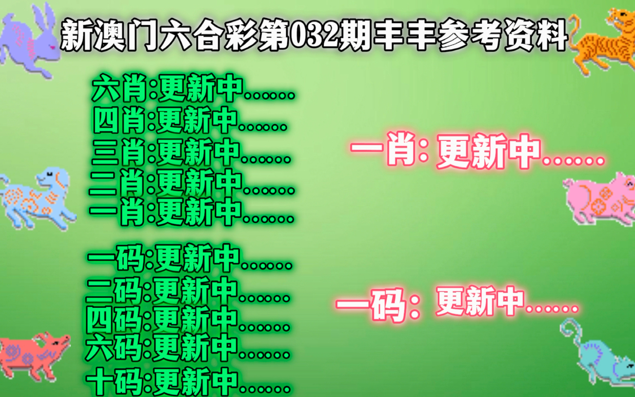 精準一肖一碼一子一中,決策資料解釋落實_蘋果版45.241