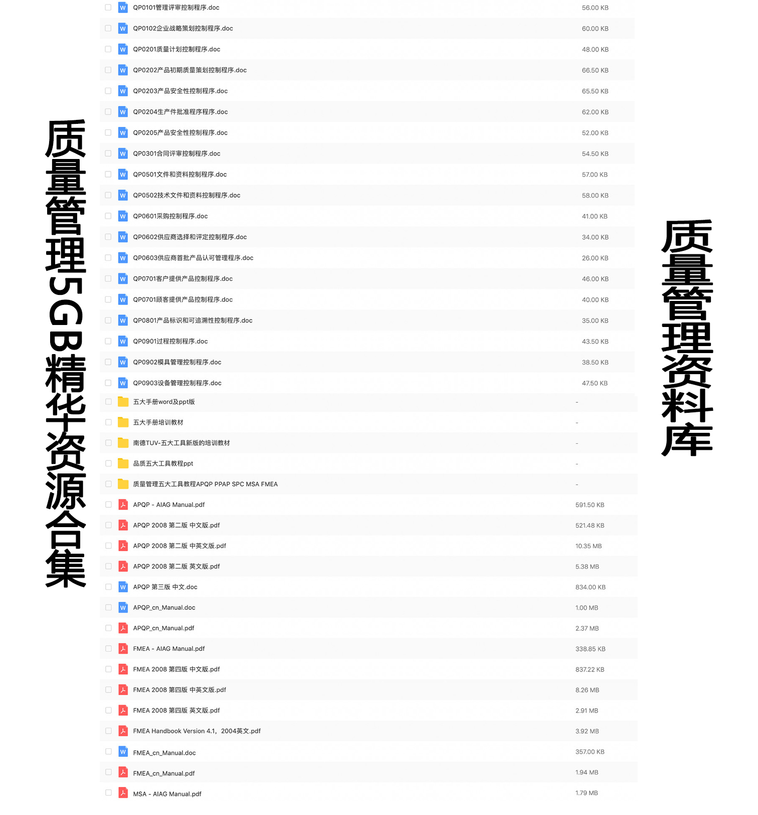 澳門正版免費全年資料大全旅游團,項目管理推進方案_UHD20.723