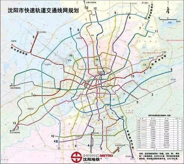 沈陽地鐵4號線最新進展、規劃與影響解析