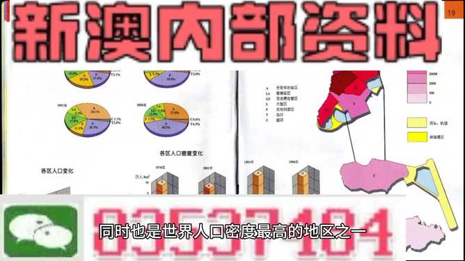 新澳資料正版免費(fèi)資料,最新熱門(mén)解答落實(shí)_Premium29.138