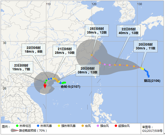 臺(tái)風(fēng)查帕卡最新動(dòng)態(tài)，關(guān)注七號(hào)臺(tái)風(fēng)走向及影響