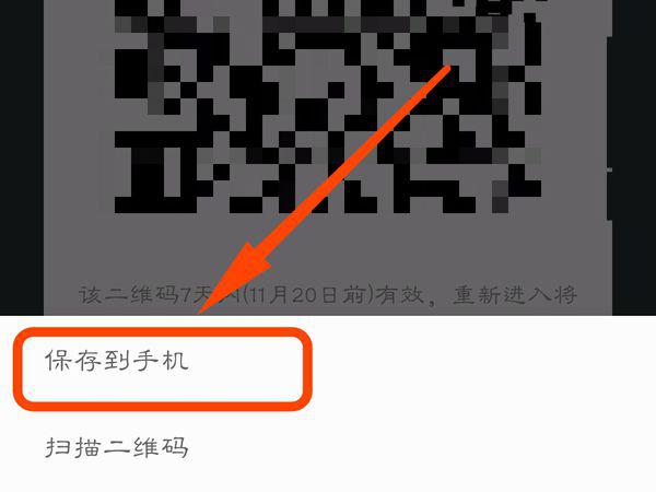 「福利微信群二維碼最新分享，社交新時(shí)代的福利盛宴探索」