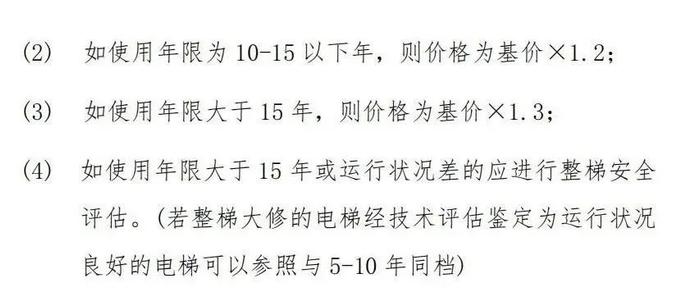 澳門六開彩開獎結果開獎記錄2024年,前沿分析解析_DP13.420