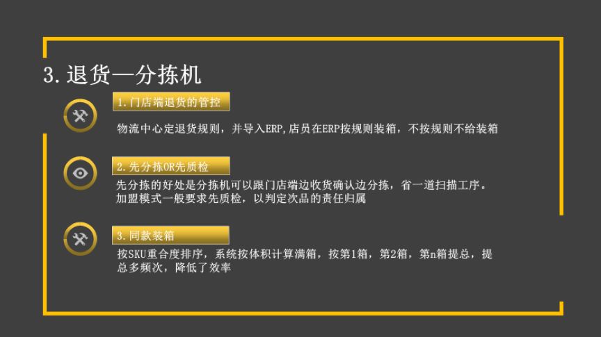 2024澳門今晚開特馬開什么,全局性策略實(shí)施協(xié)調(diào)_HD22.62