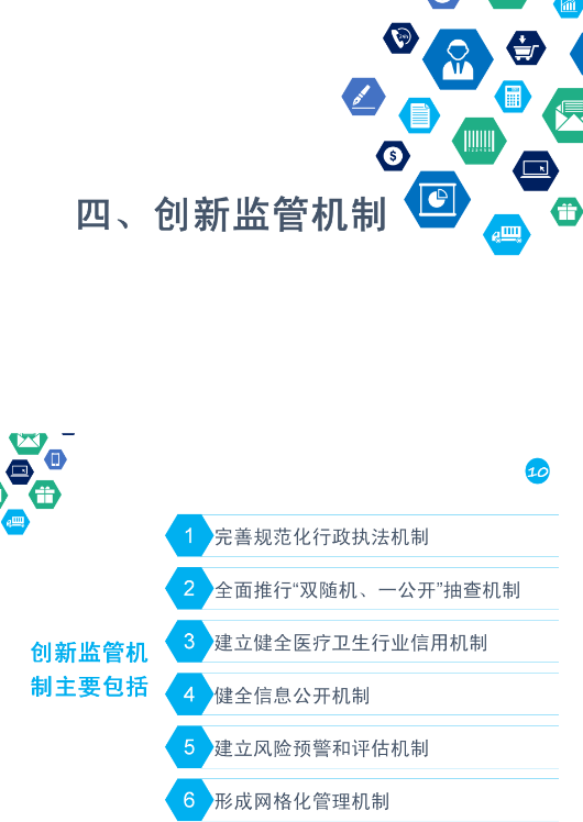 新奧長期免費資料大全,全面理解執(zhí)行計劃_WP48.376