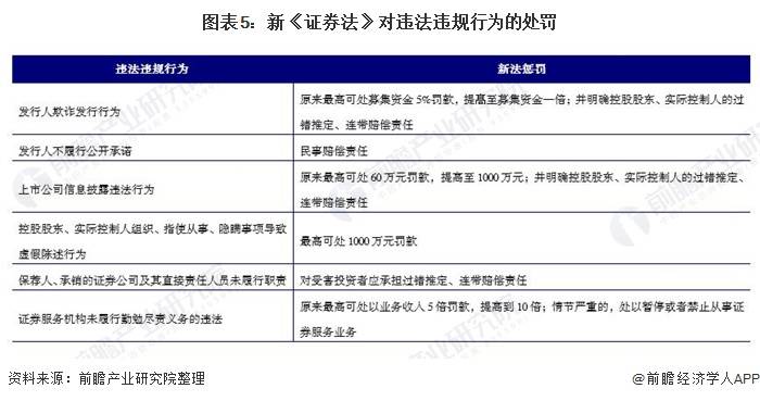 2024年新澳歷史開獎記錄,準確資料解釋落實_suite44.161