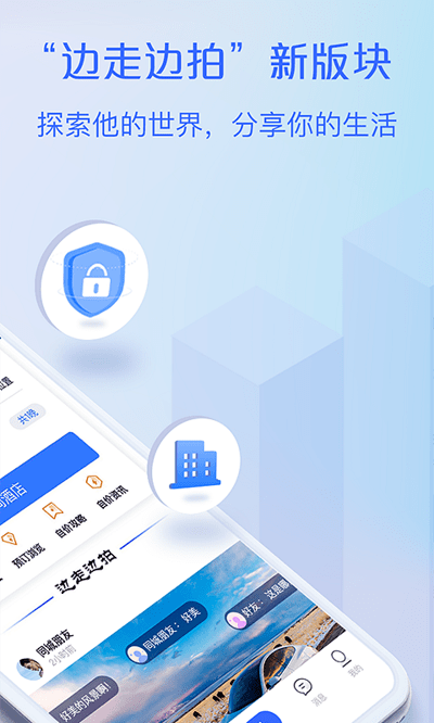 最新上線(xiàn)APP，數(shù)字化時(shí)代的極致體驗(yàn)引領(lǐng)者