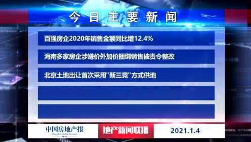 最新直銷新聞動態與行業趨勢深度解析