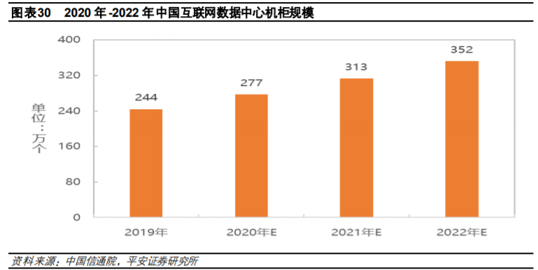 馬會(huì)傳真-澳門(mén),深層策略數(shù)據(jù)執(zhí)行_動(dòng)態(tài)版49.438