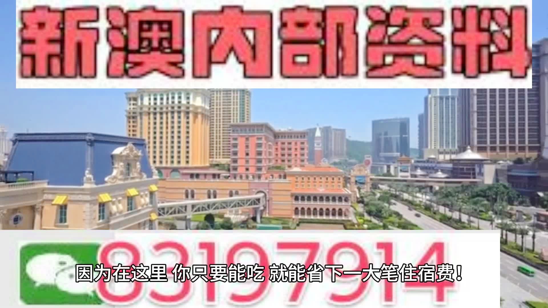 2024年澳門天天開好彩,新興技術推進策略_復古款96.919