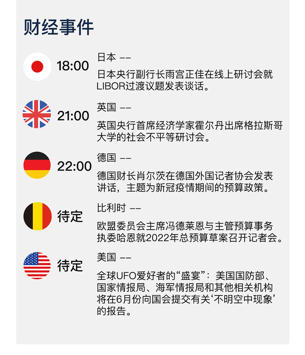 新澳天天開獎資料大全1052期,定制化執行方案分析_豪華款35.676