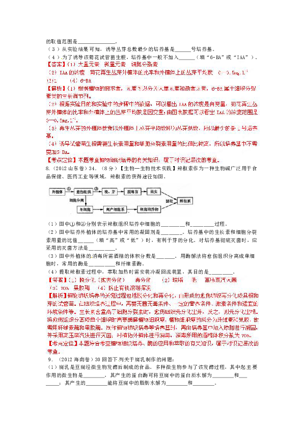 澳門正版資料大全免費大全鬼谷子,性質解答解釋落實_尊享版50.284