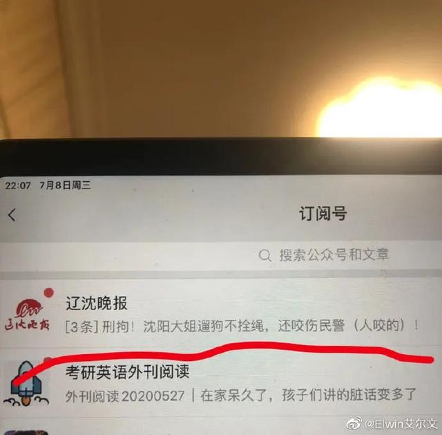 數字時代下的全新閱讀探索，歪閱帶來全新體驗