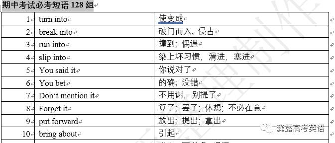 2024年正版資料免費(fèi)大全一肖,科學(xué)評(píng)估解析_尊貴款80.502