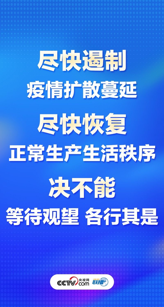 2024新澳門六今晚開(kāi)獎(jiǎng)直播,最新核心解答落實(shí)_V228.893