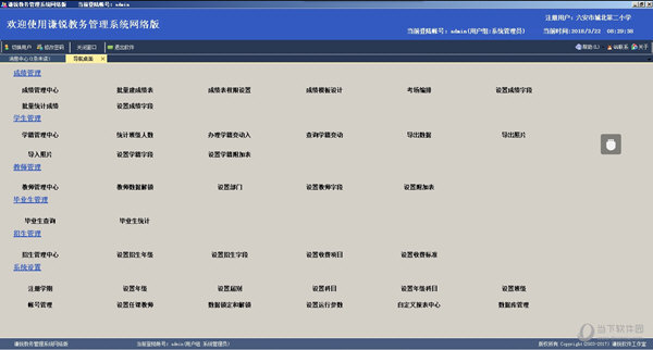 2024年新澳歷史開獎記錄,效率資料解釋落實_ios89.471