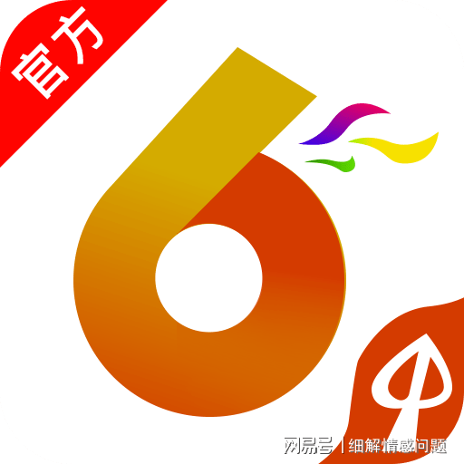 新奧長期免費資料大全,持續(xù)計劃解析_高級款31.110