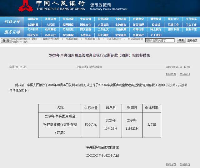 機械設備研發 第266頁