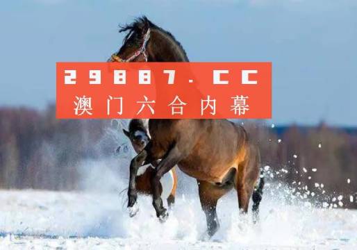 2024澳門買馬最準(zhǔn)網(wǎng)站,資源整合策略實施_Q93.436