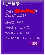 新澳天天免費好彩六肖,定制化執行方案分析_鉆石版35.923