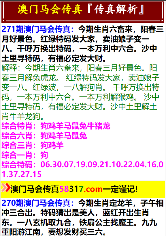 新澳門今晚開特馬開獎結果124期,經典解答解釋定義_V版37.961