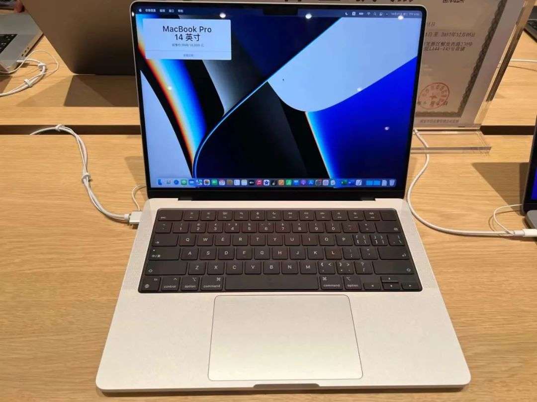 最新MacBook Pro重塑工作與娛樂體驗新篇章