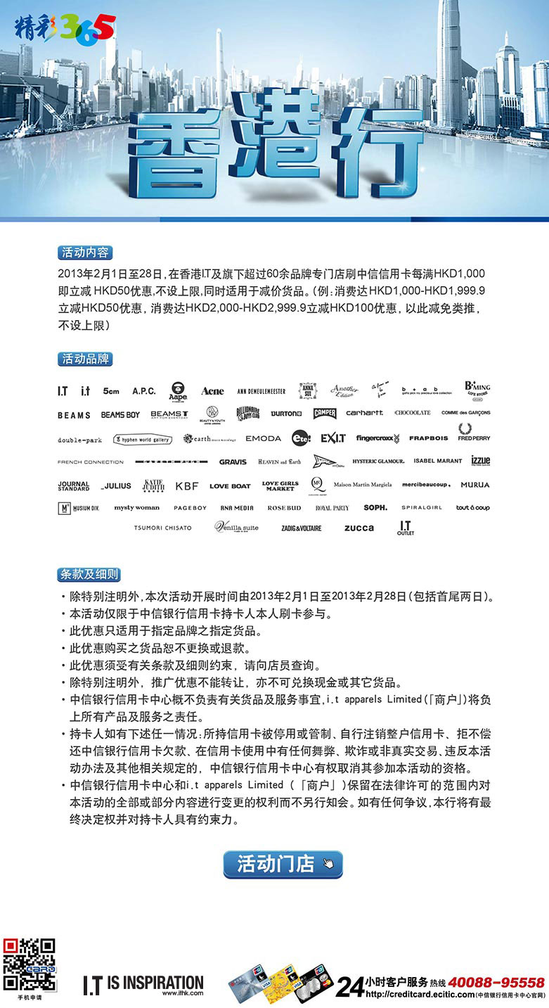 香港最準(zhǔn)最快資料免費,資源整合策略實施_X版12.272