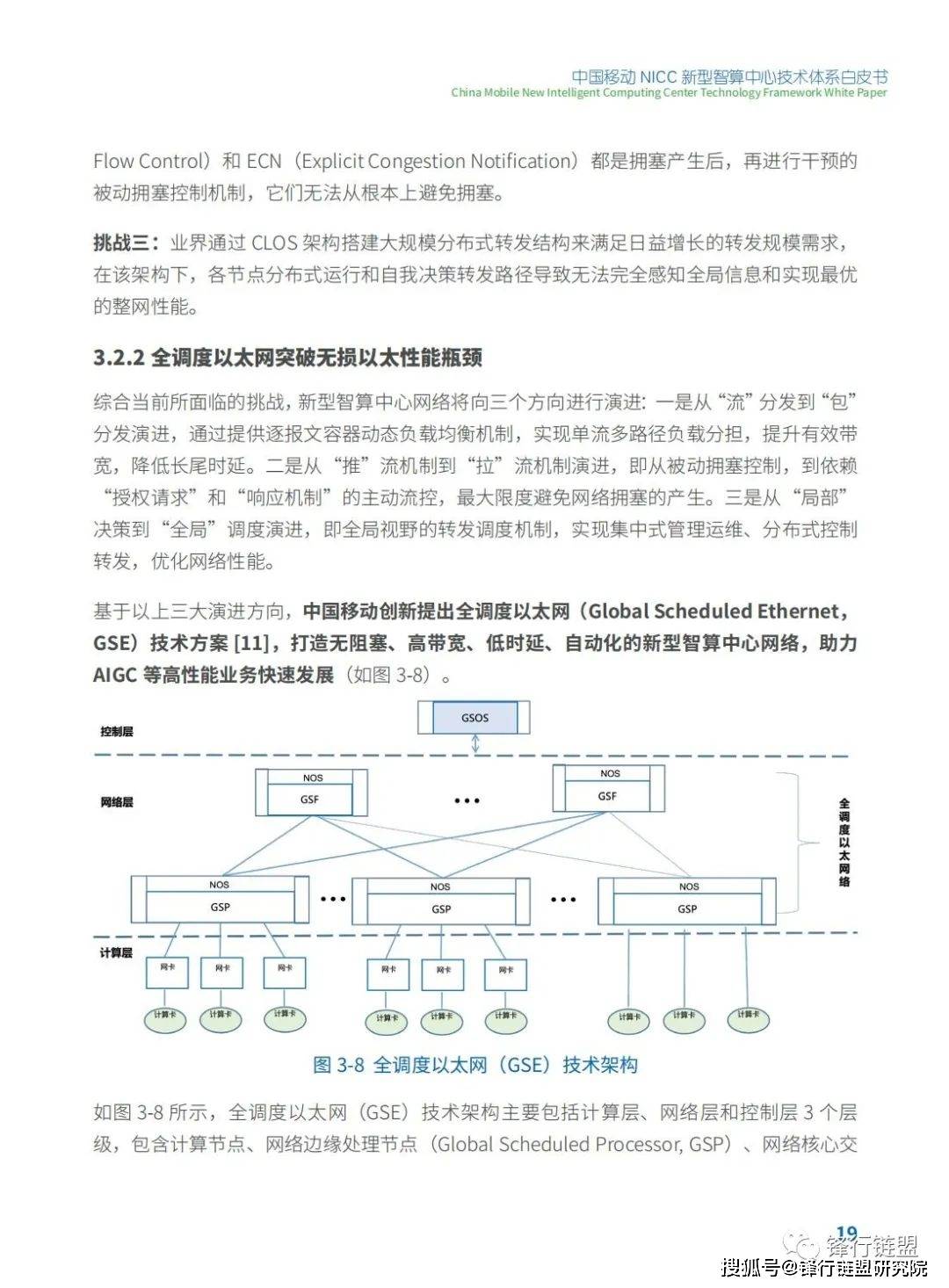 新奧門(mén)正版資料與內(nèi)部資料,深層計(jì)劃數(shù)據(jù)實(shí)施_Tizen84.458